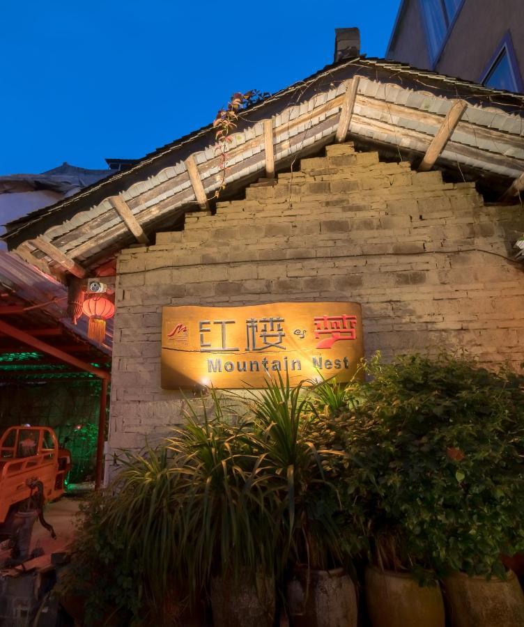 Yangshuo Mountain Nest Boutique Hotel Exteriör bild